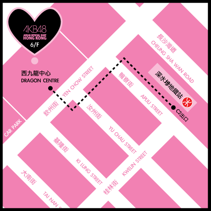 AKB48 OFFICIAL SHOP HONG KONG map